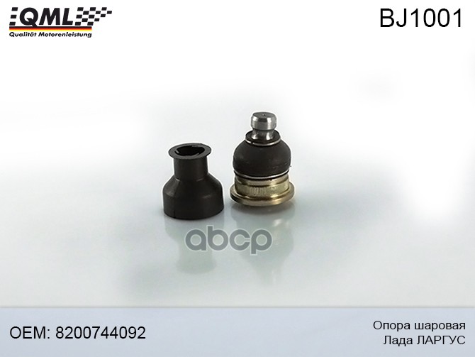 

Опора Шаровая Лада Ларгус 8200744092 QML BJ1001