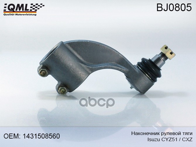 

Наконечник Рулевой Тяги Правый Isuzu C-Серия Cyz51/Cxz 1431508560 1431508560, 8982281000,