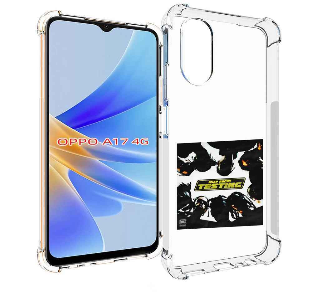 

Чехол MyPads ASAP Rocky - TESTING для OPPO A17, Прозрачный, Tocco