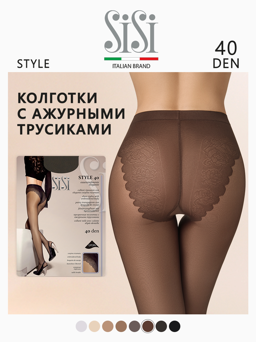 

Колготки женские Sisi STYLE коричневые 3 (M), Коричневый, STYLE
