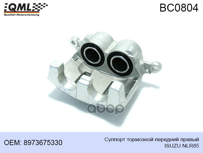 

Суппорт Тормозной Передний Правый Isuzu Nlr85 8973675330 8973675330, 8983034590 QML BC0804
