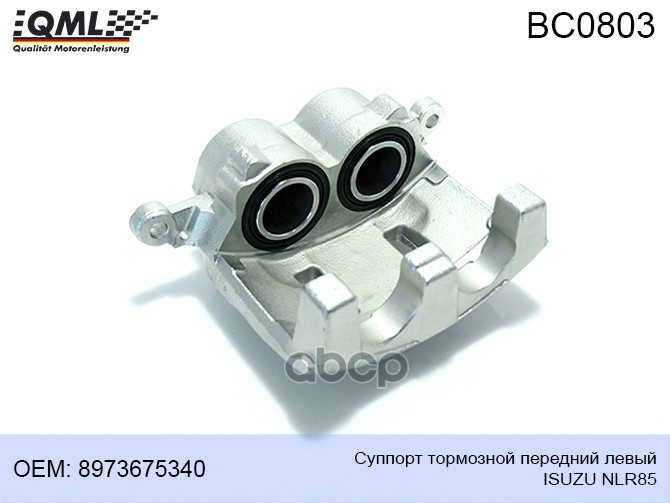 

Суппорт Тормозной Передний Левый Isuzu Nlr85 8973675340 8973675340, 8983034600 QML BC0803