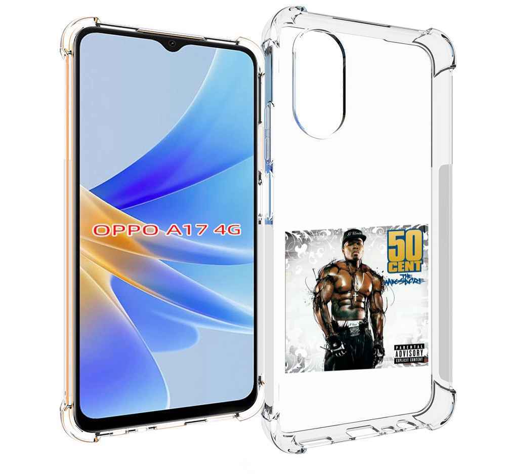 

Чехол MyPads 50 Cent - The Massacre для OPPO A17, Прозрачный, Tocco