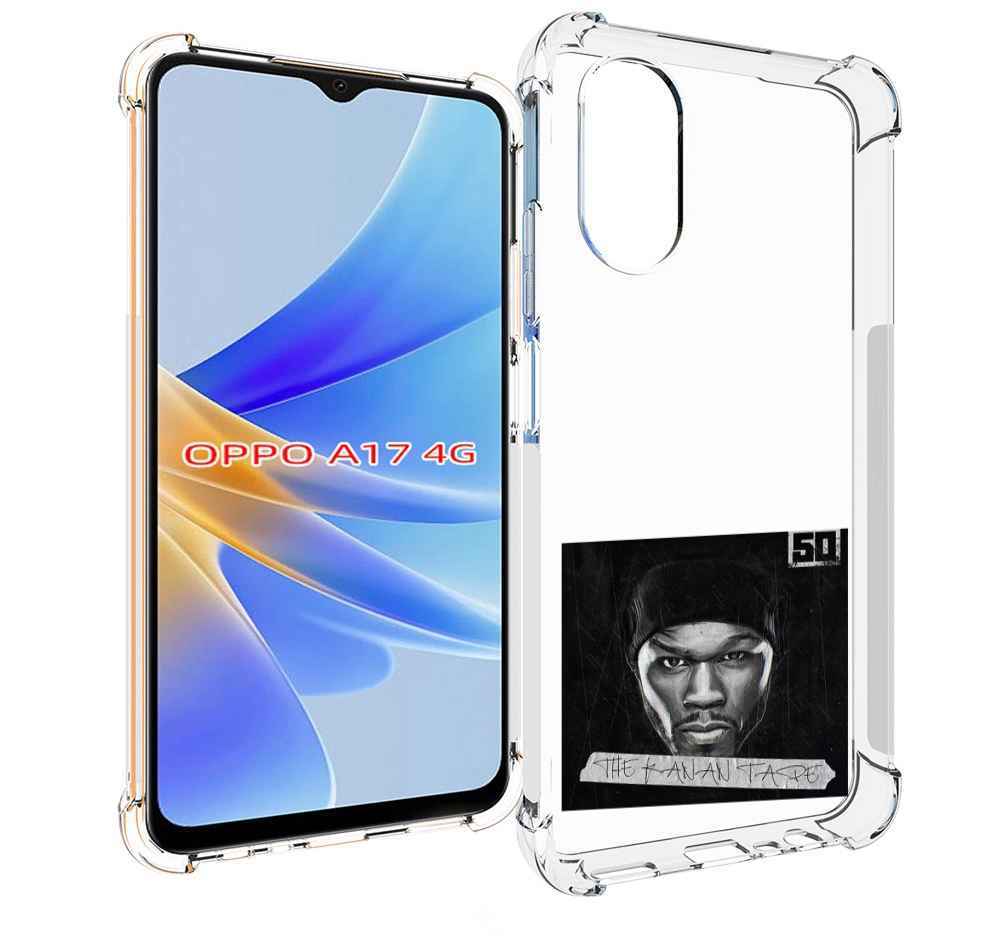 

Чехол MyPads 50 Cent - The Kanan Tape для OPPO A17, Прозрачный, Tocco