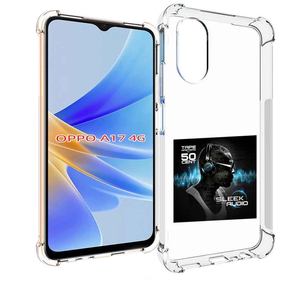 

Чехол MyPads 50 Cent - Sleek Audio для OPPO A17, Прозрачный, Tocco