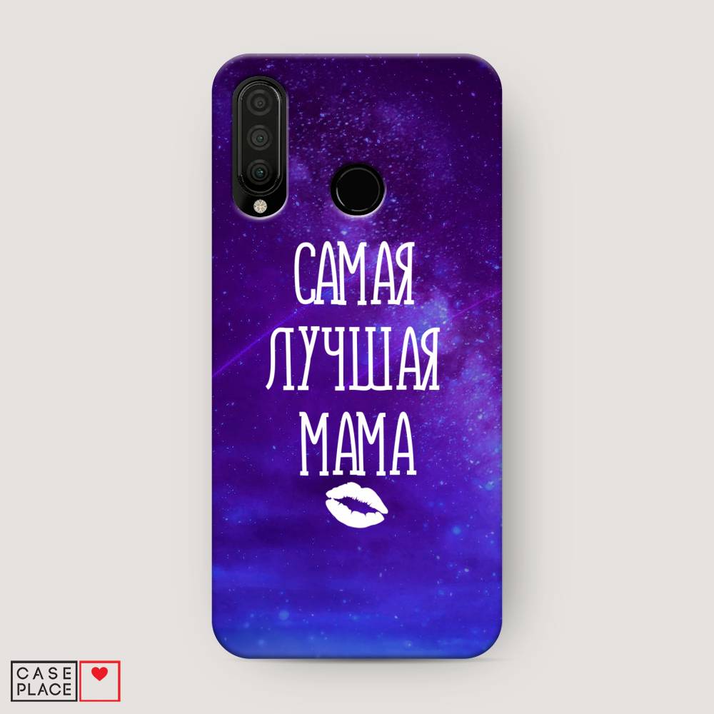 

Чехол Awog "Лучшая мама" для Huawei P30 Lite