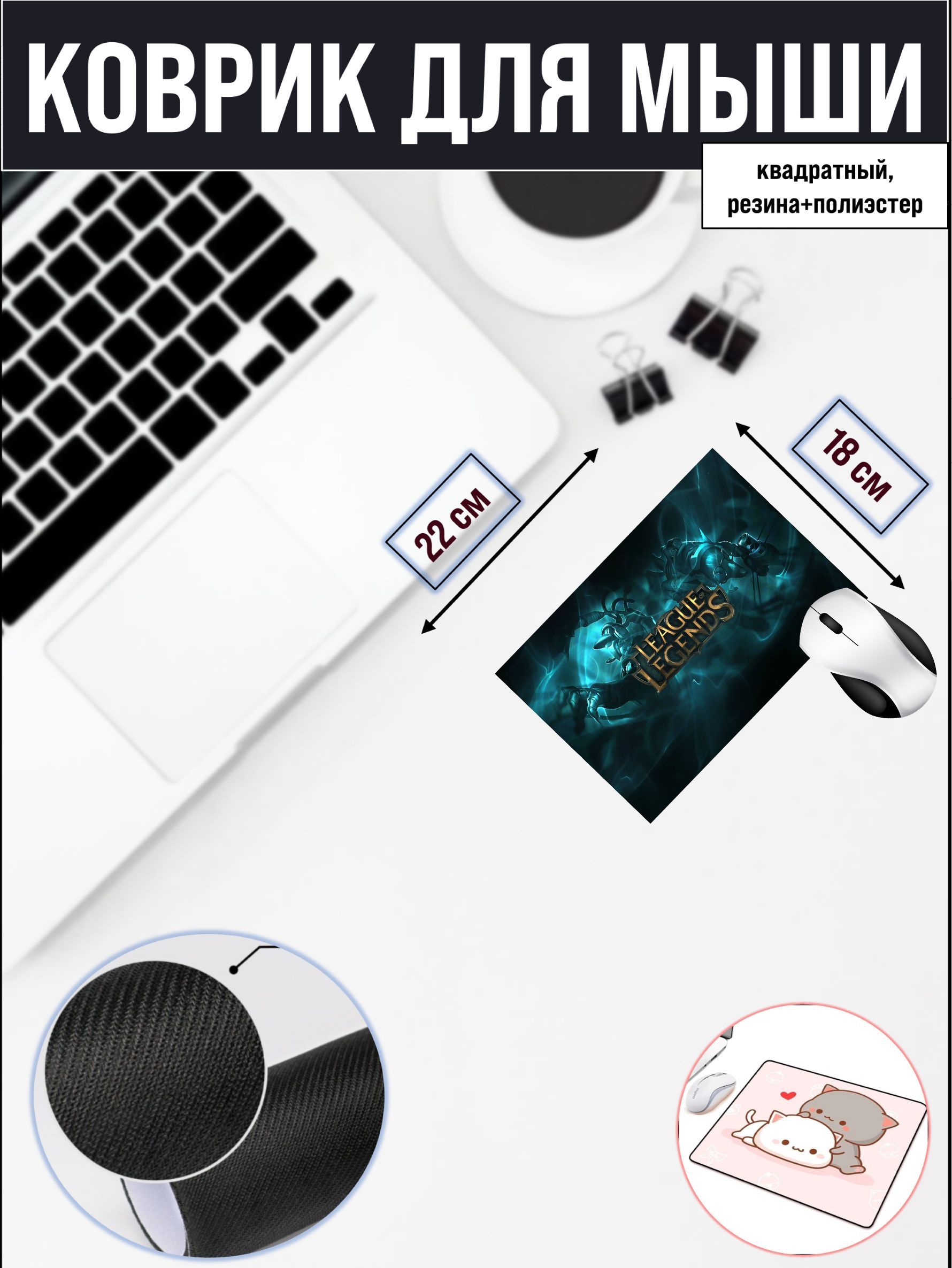 

Коврик для мыши NoBrand RS2067, Рисунок, RS2067