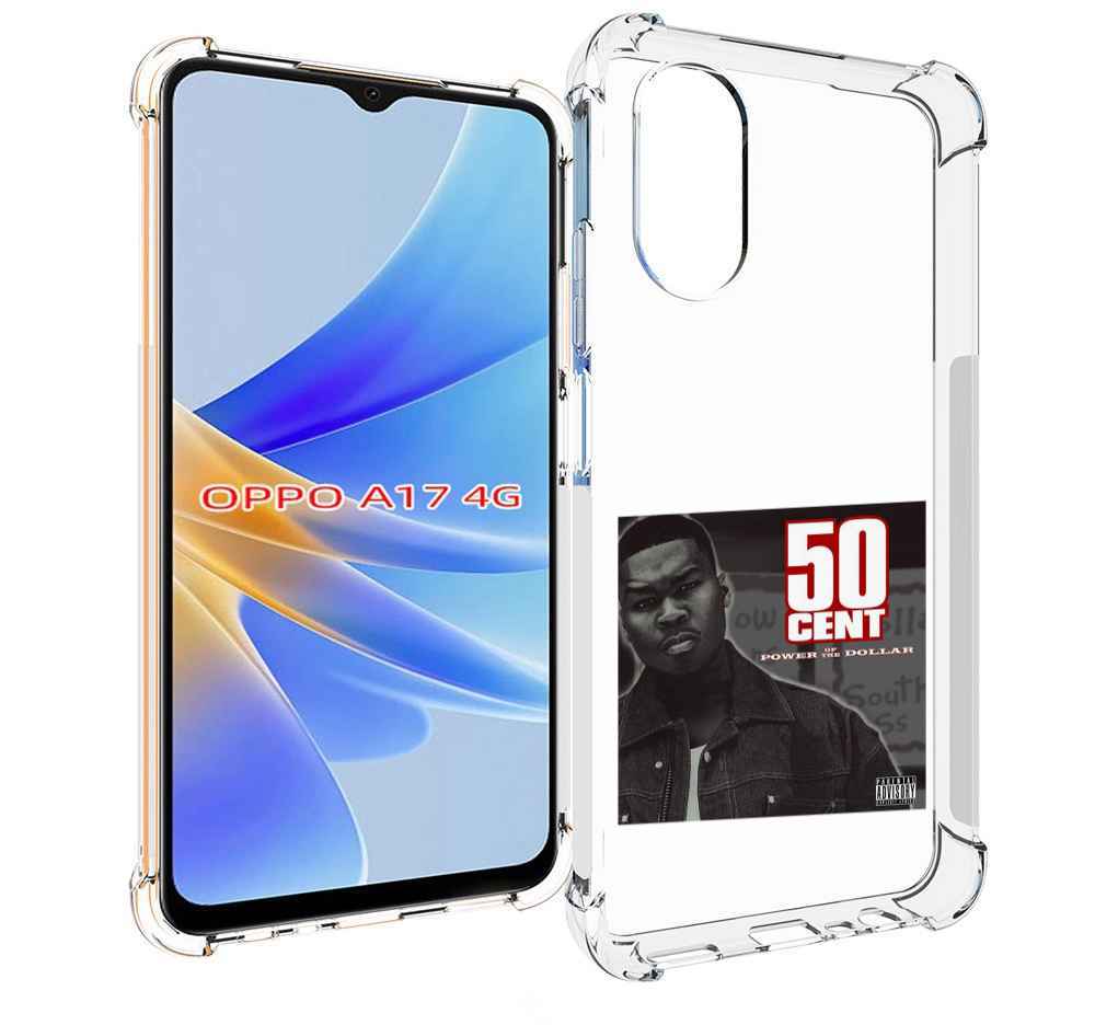 

Чехол MyPads 50 Cent - Power Of The Dollar для OPPO A17, Прозрачный, Tocco