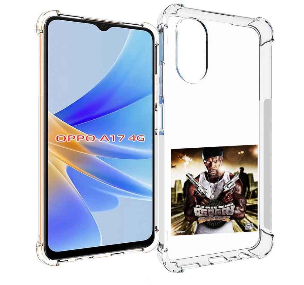 

Чехол MyPads 50 Cent - Gun Bros для OPPO A17, Прозрачный, Tocco