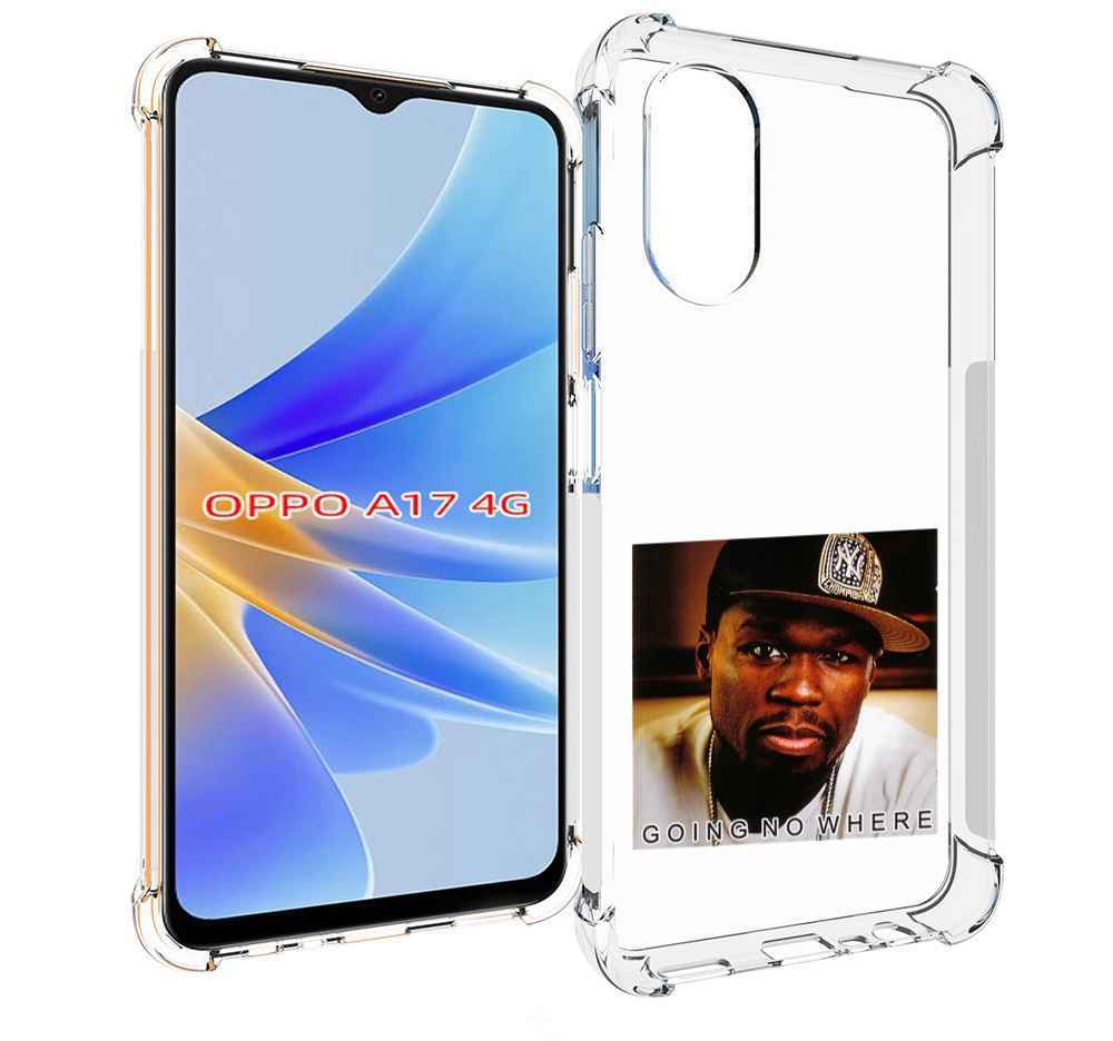 

Чехол MyPads 50 Cent - Going No Where для OPPO A17, Прозрачный, Tocco