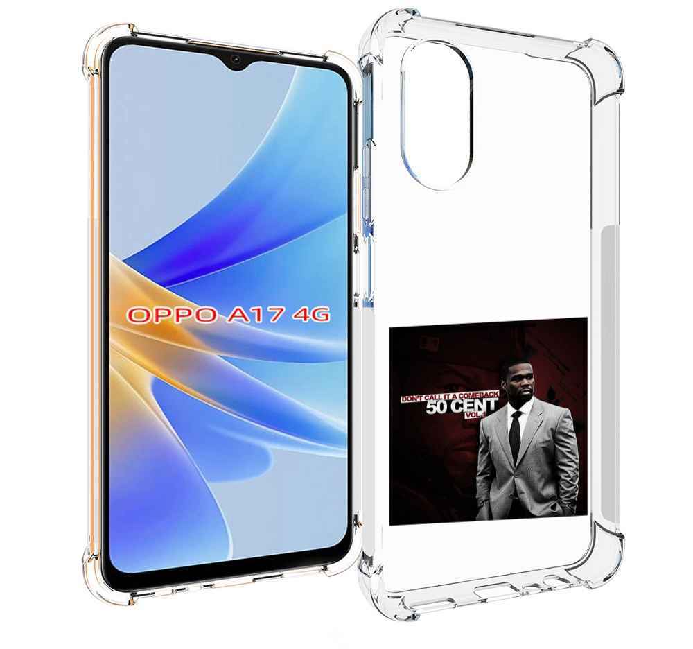 

Чехол MyPads 50 Cent - Dont Call It A Comeback Vol для OPPO A17, Прозрачный, Tocco