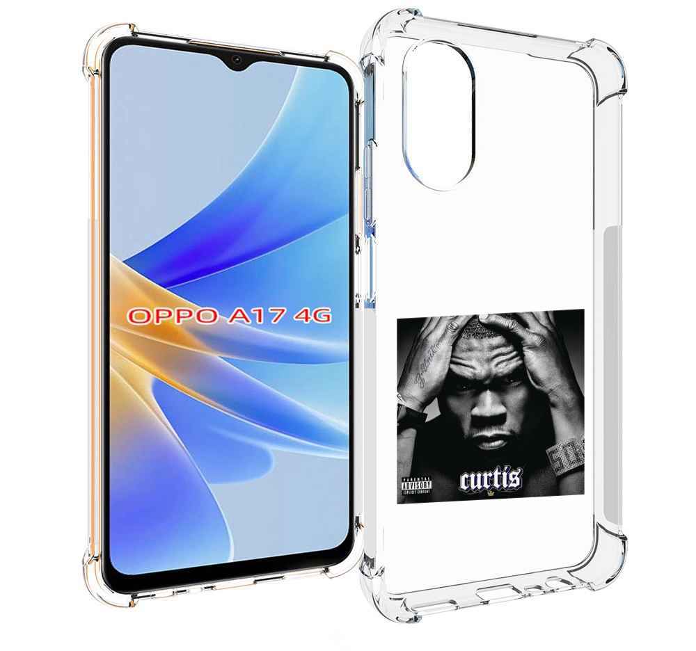 

Чехол MyPads 50 Cent - Curtis для OPPO A17, Прозрачный, Tocco