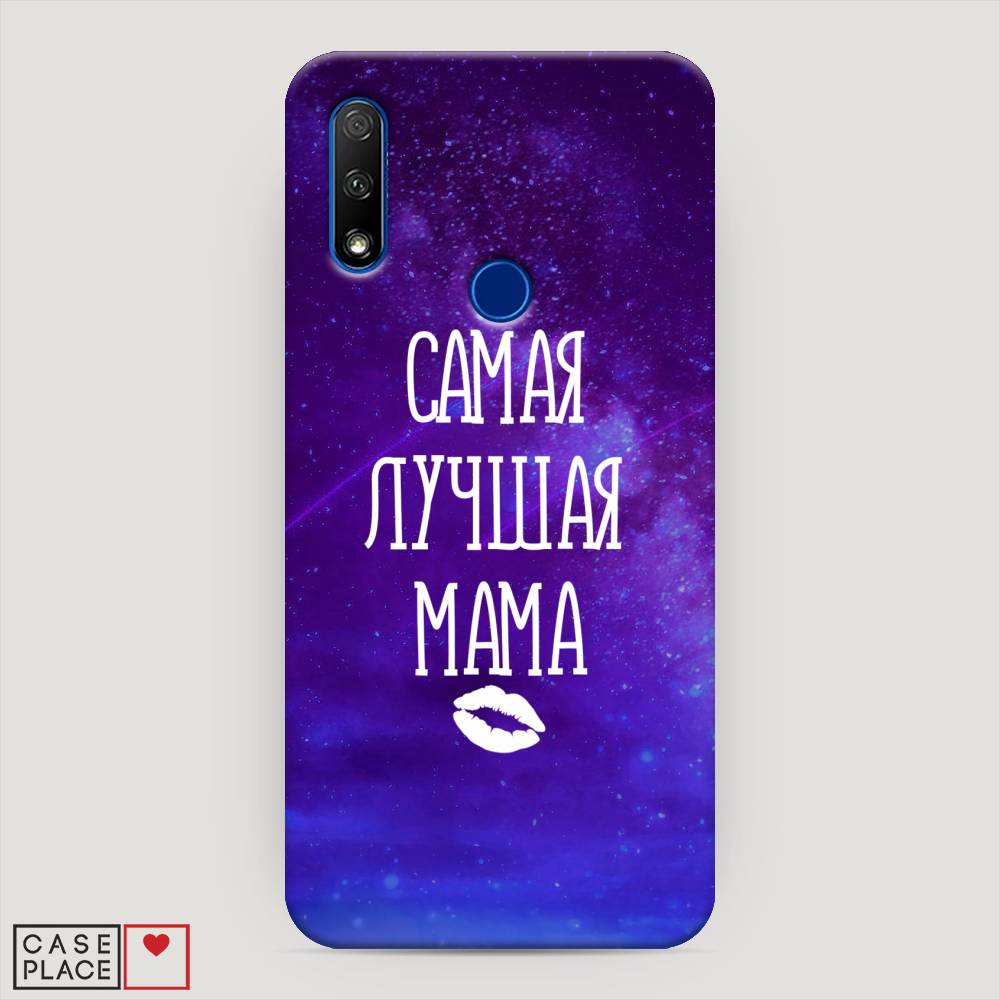 

Чехол Awog "Лучшая мама" для Huawei P Smart Z, 69420-5