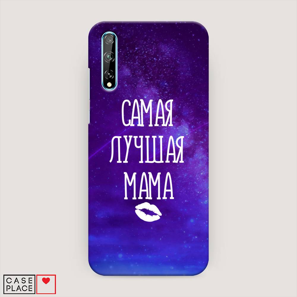 

Чехол Awog "Лучшая мама" для Huawei P Smart S