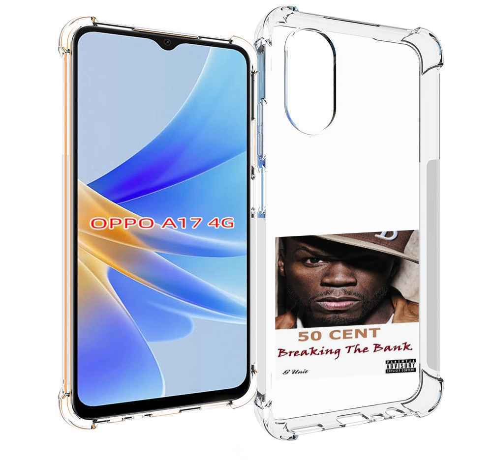 

Чехол MyPads 50 Cent - Breaking The Bank для OPPO A17, Прозрачный, Tocco