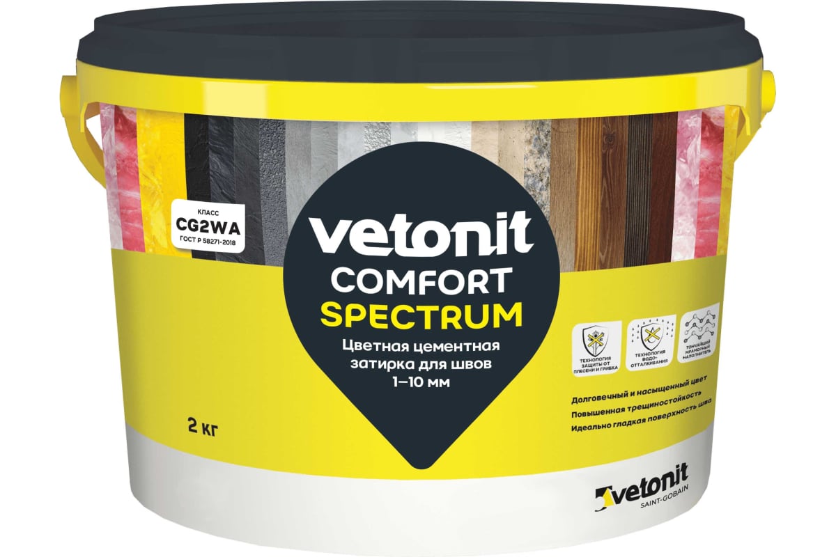 фото Затирка vetonit comfort spectrum, для швов 1-10 мм, антрацит, 2 кг