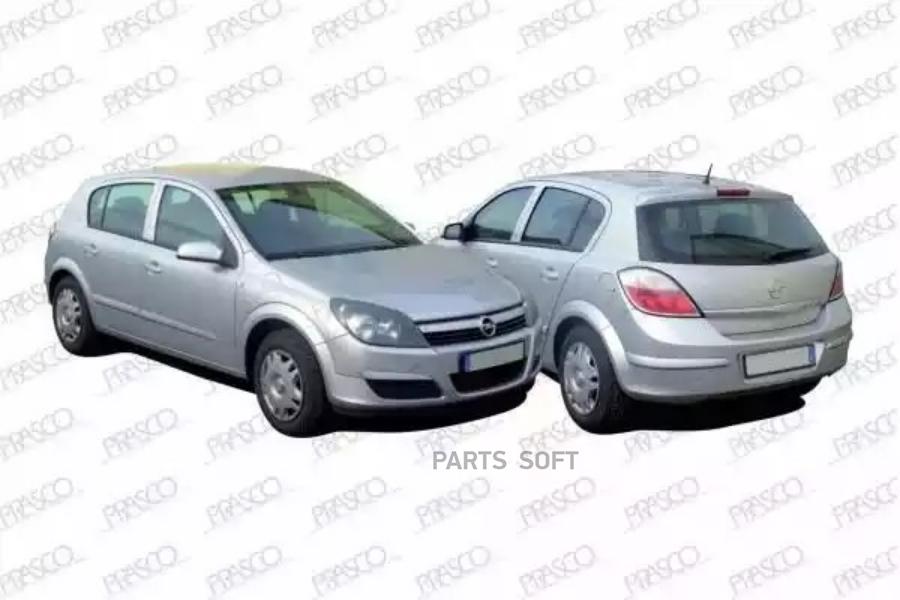 PRASCO OP4107114 OP4107114_зеркало двери лев. электр. черн.!\ Opel Astra H 04-06  1шт