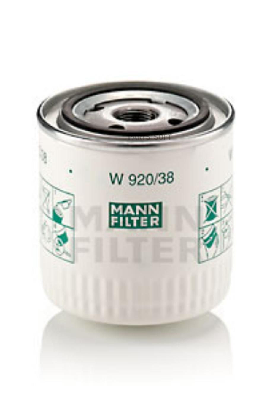 

MANN W92038 Фильтр масляный