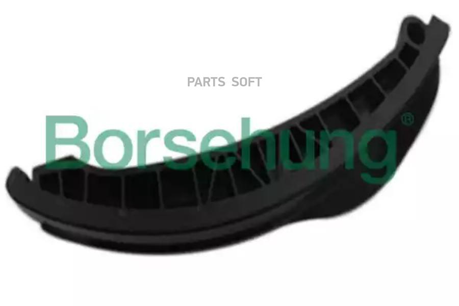 BORSEHUNG B1G001 направляющая цепи ГРМ 1шт