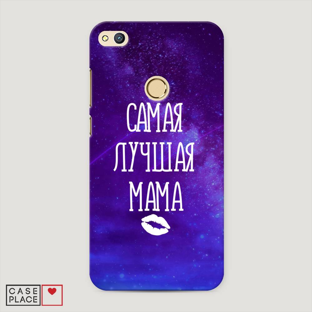

Чехол Awog "Лучшая мама" для Honor 8 Lite, 63920-5