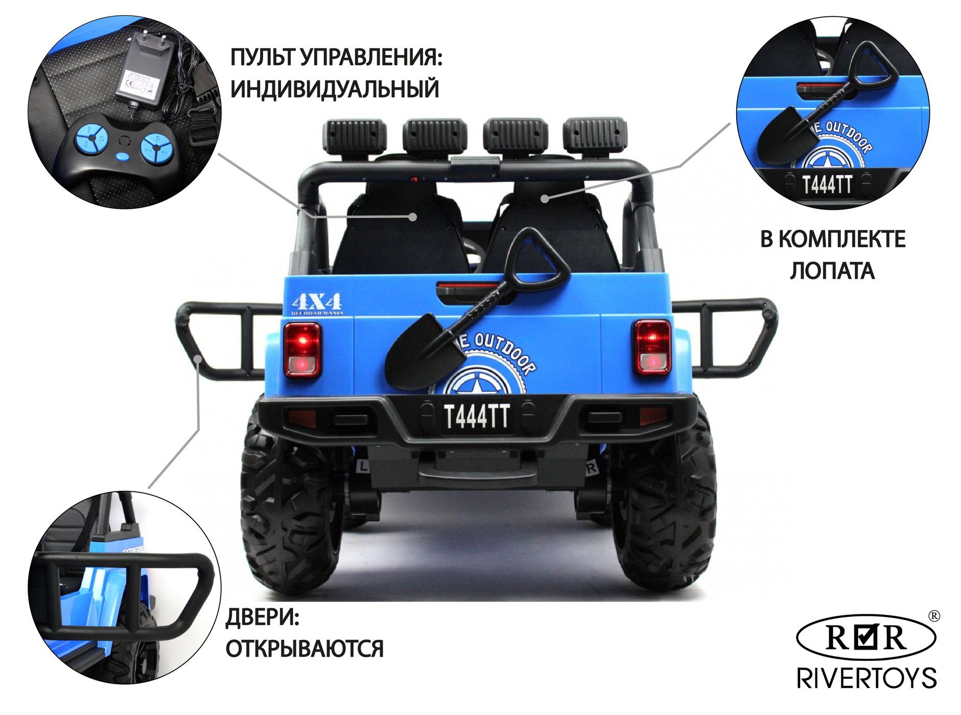 

Детский электромобиль T909TT синий
