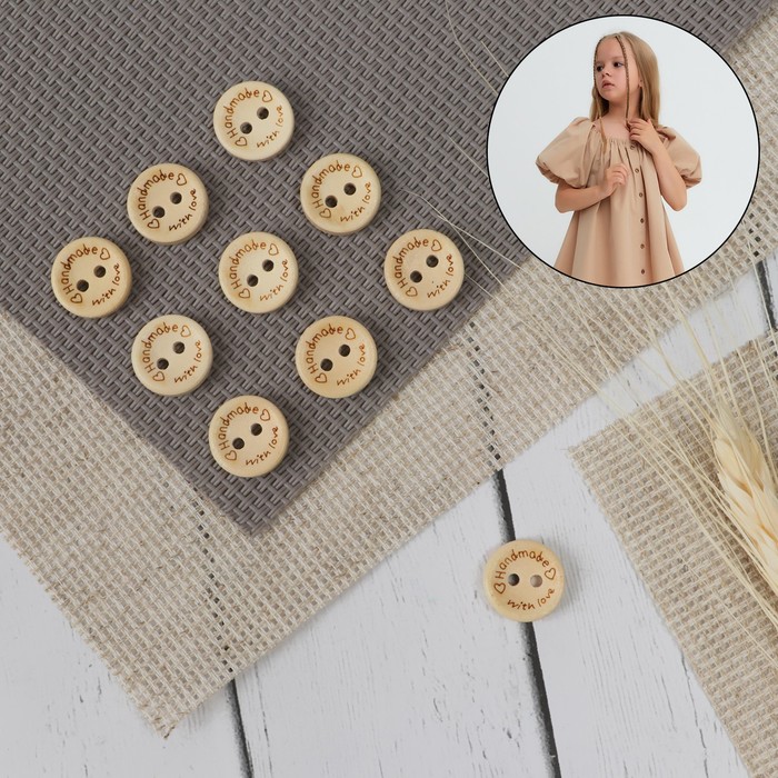 

Нашивка из дерева Hand made with love, 2 прокола, d = 13 мм, цвет молочный (24 шт)