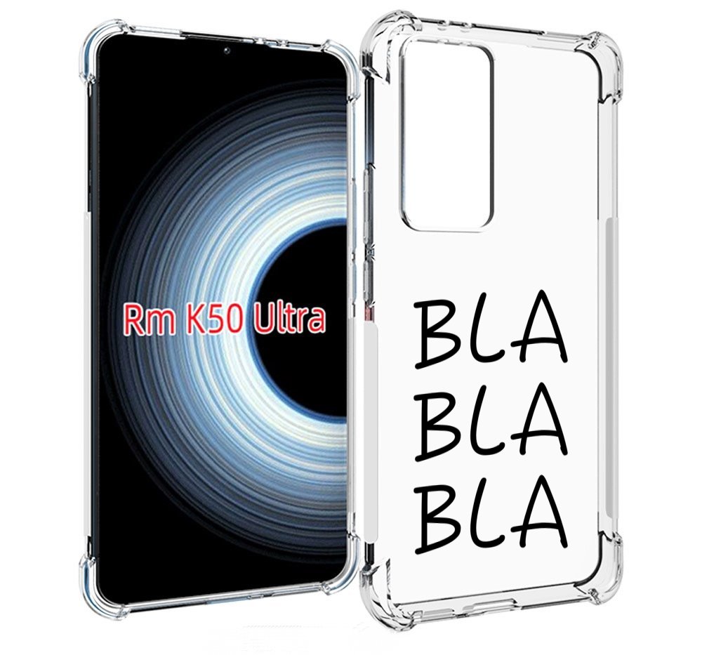 

Чехол MyPads Bla-Bla для Xiaomi 12T / Redmi K50 Ultra, Прозрачный, Tocco