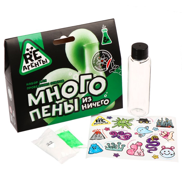 Игрушка в наборе «Много пены из ничего», зелёный