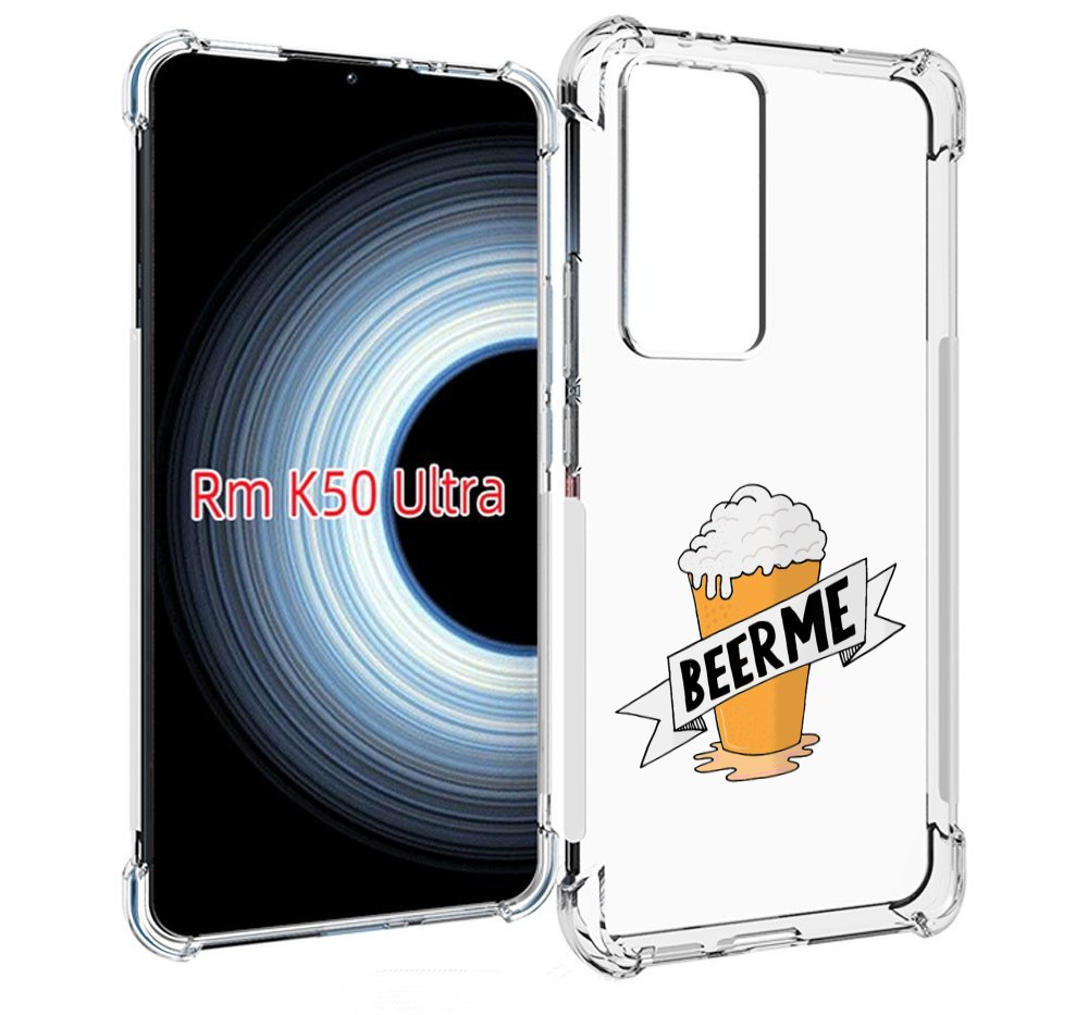 

Чехол MyPads Beer-me для Xiaomi 12T / Redmi K50 Ultra, Прозрачный, Tocco