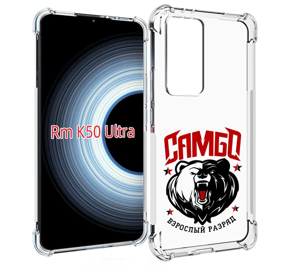 

Чехол MyPads Единоборства Самбо медведь для Xiaomi 12T / Redmi K50 Ultra, Прозрачный, Tocco