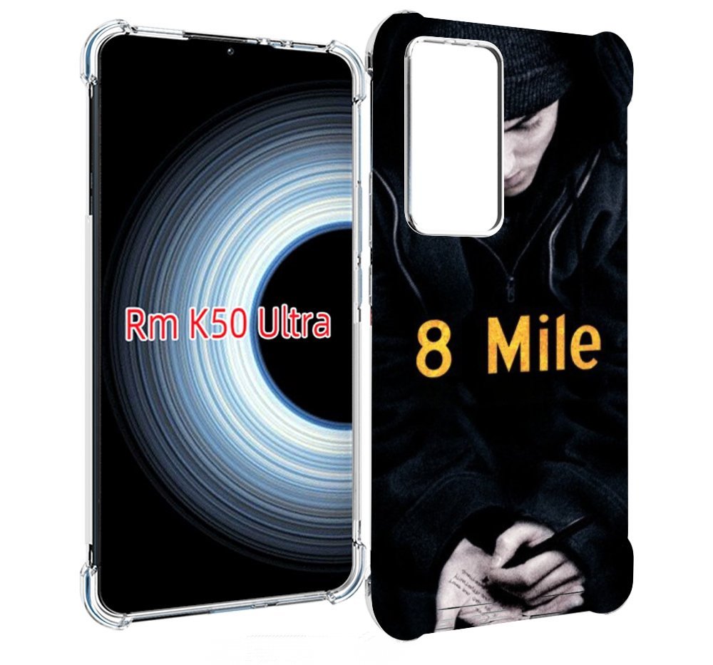

Чехол MyPads 8 миля для Xiaomi 12T / Redmi K50 Ultra, Прозрачный, Tocco