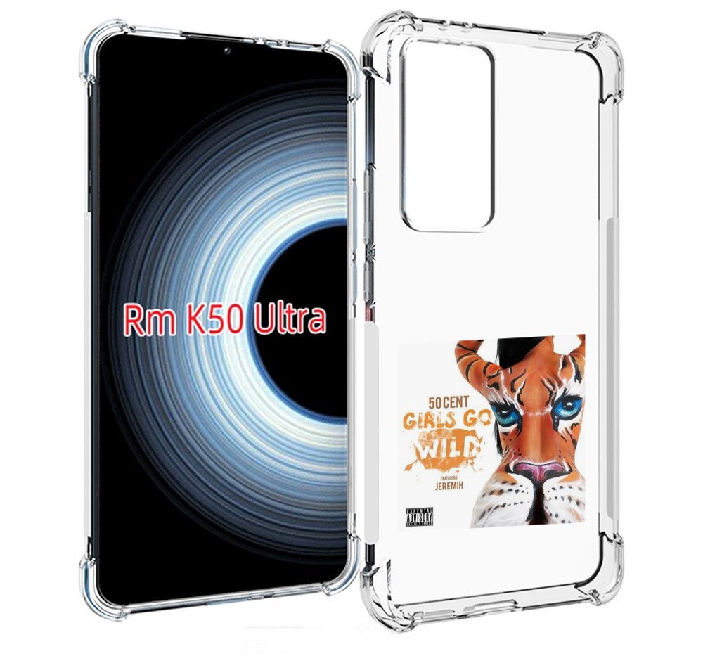 

Чехол MyPads 50 Cent Feat для Xiaomi 12T / Redmi K50 Ultra, Прозрачный, Tocco