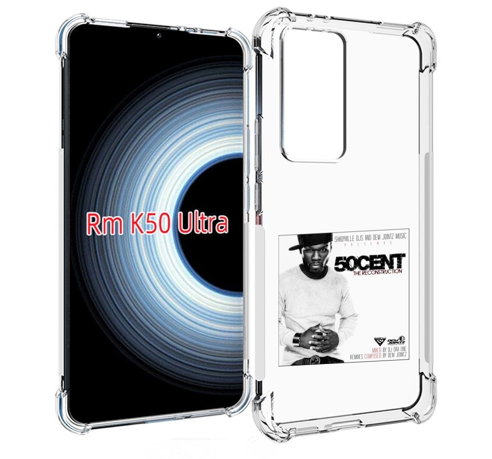 

Чехол MyPads 50 Cent - The Reconstruction для Xiaomi 12T / Redmi K50 Ultra, Прозрачный, Tocco