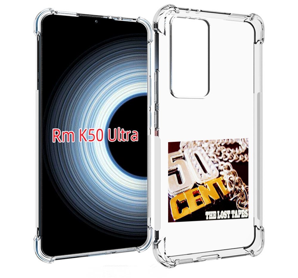 

Чехол MyPads 50 Cent - The Lost Tapes для Xiaomi 12T / Redmi K50 Ultra, Прозрачный, Tocco