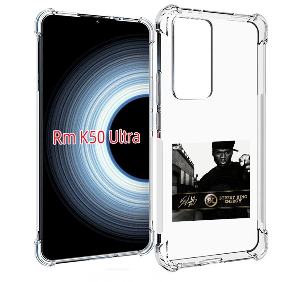 

Чехол MyPads 50 Cent - Street King Energy для Xiaomi 12T / Redmi K50 Ultra, Прозрачный, Tocco