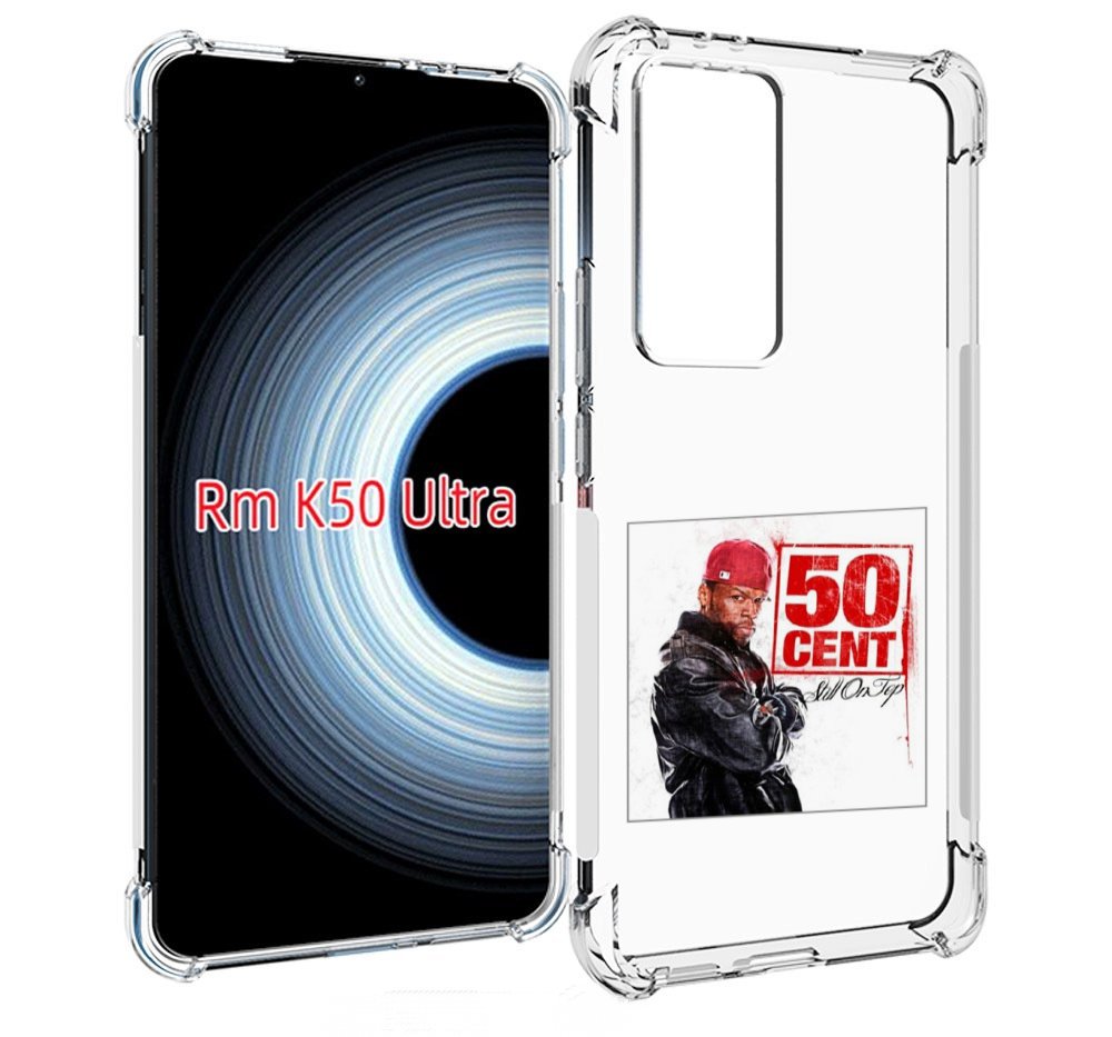

Чехол MyPads 50 Cent - Still On Top для Xiaomi 12T / Redmi K50 Ultra, Прозрачный, Tocco