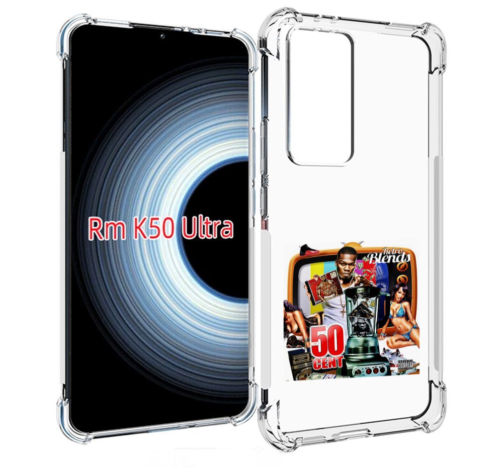 

Чехол MyPads 50 Cent - Retro 50 Cent Blends для Xiaomi 12T / Redmi K50 Ultra, Прозрачный, Tocco
