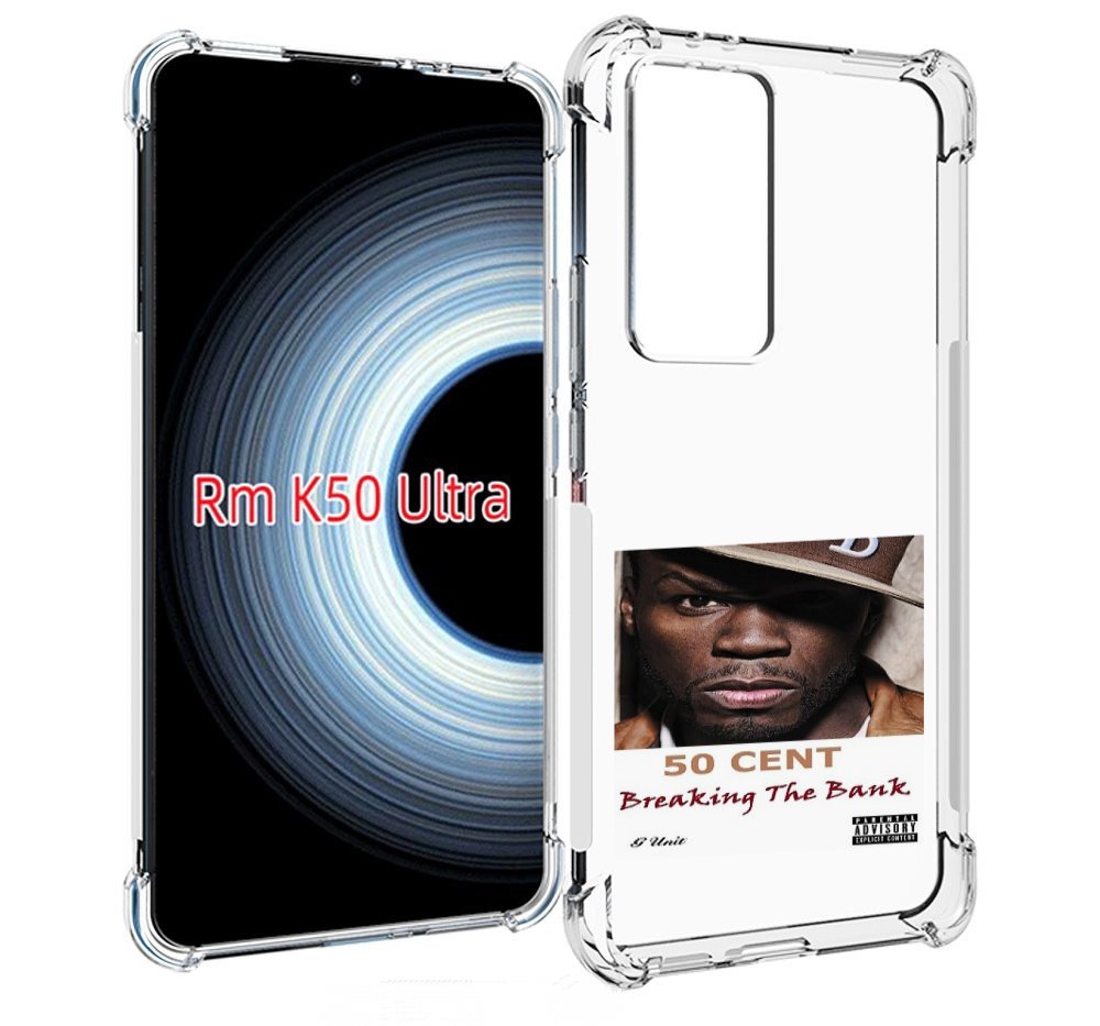 

Чехол MyPads 50 Cent - Breaking The Bank для Xiaomi 12T / Redmi K50 Ultra, Прозрачный, Tocco