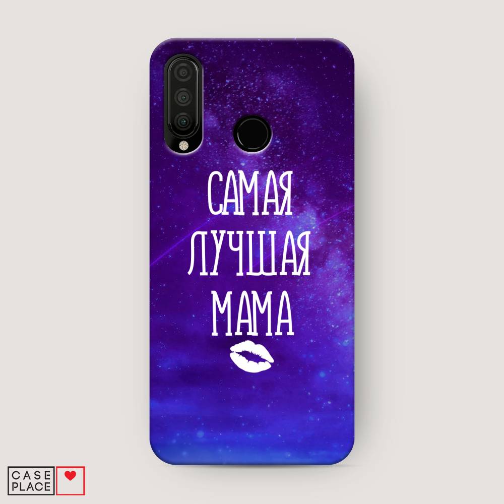 

Чехол Awog "Лучшая мама" для Honor 20S