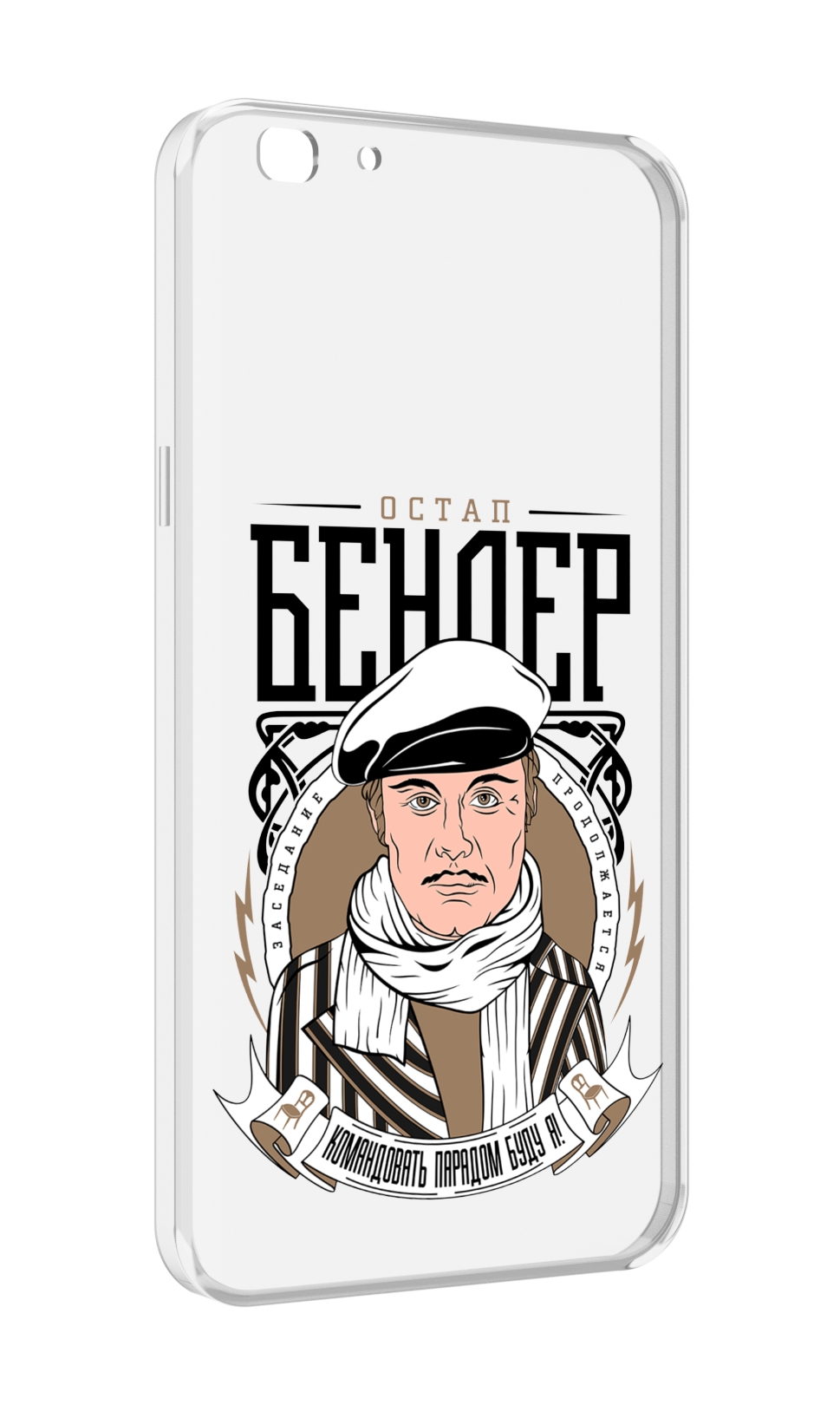 

Чехол MyPads Бендер для Oppo A77/F3 (2017 год), Прозрачный, Tocco