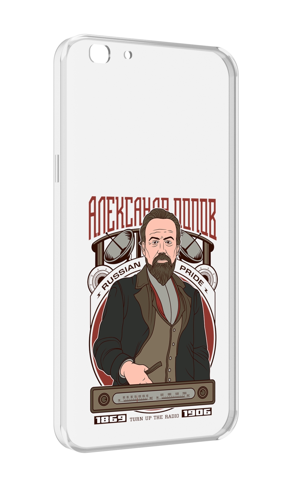 

Чехол MyPads Александр Попов для Oppo A77/F3 (2017 год), Прозрачный, Tocco