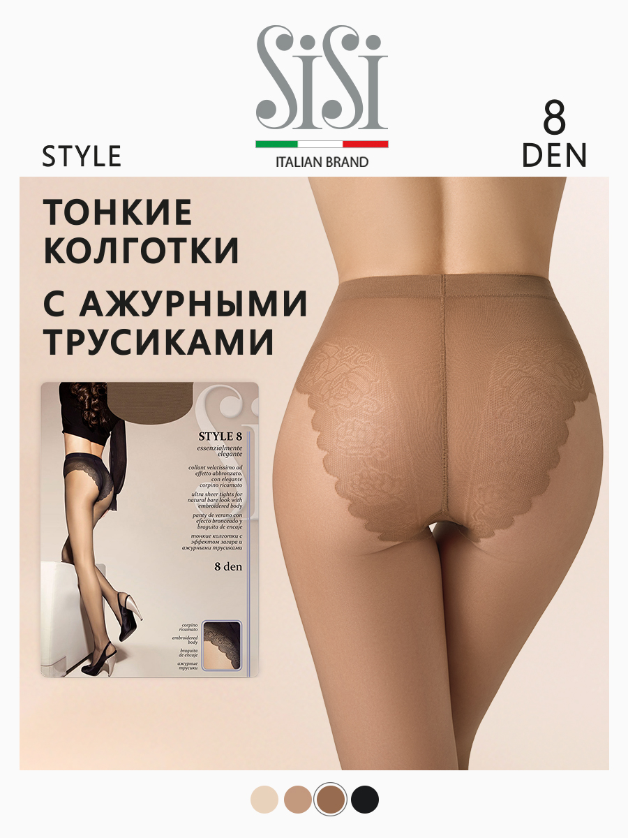 

Колготки женские Sisi STYLE телесные 3 (M), Бежевый, STYLE
