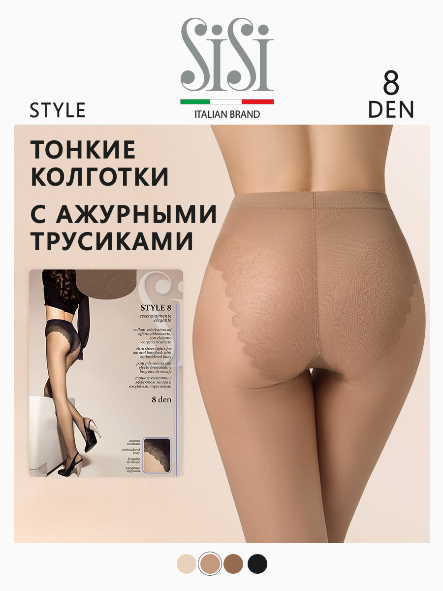 

Колготки женские Sisi STYLE телесные  (M, Бежевый, STYLE