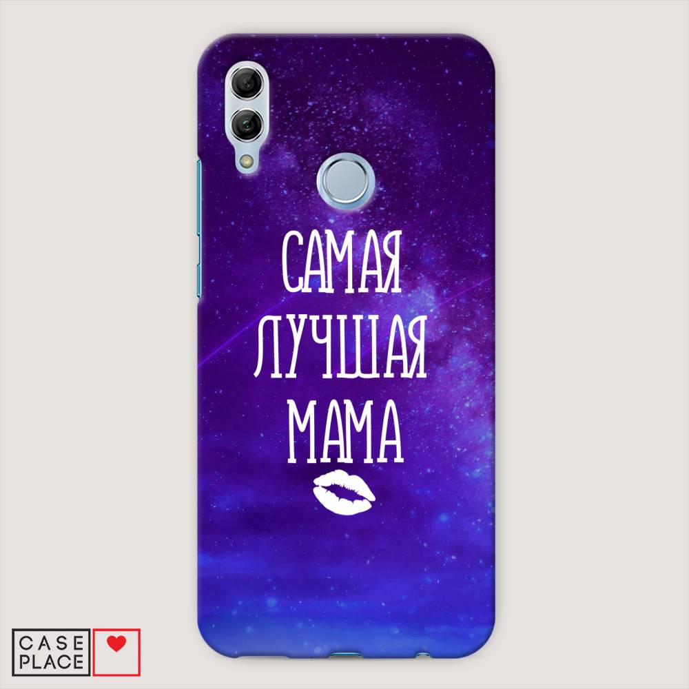 

Чехол Awog "Лучшая мама" для Honor 10 Lite, 67520-5