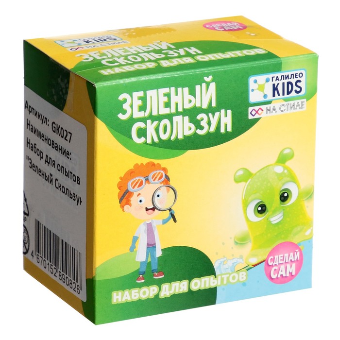 

Галилео KIDS Набор для опытов «Зеленый скользун»