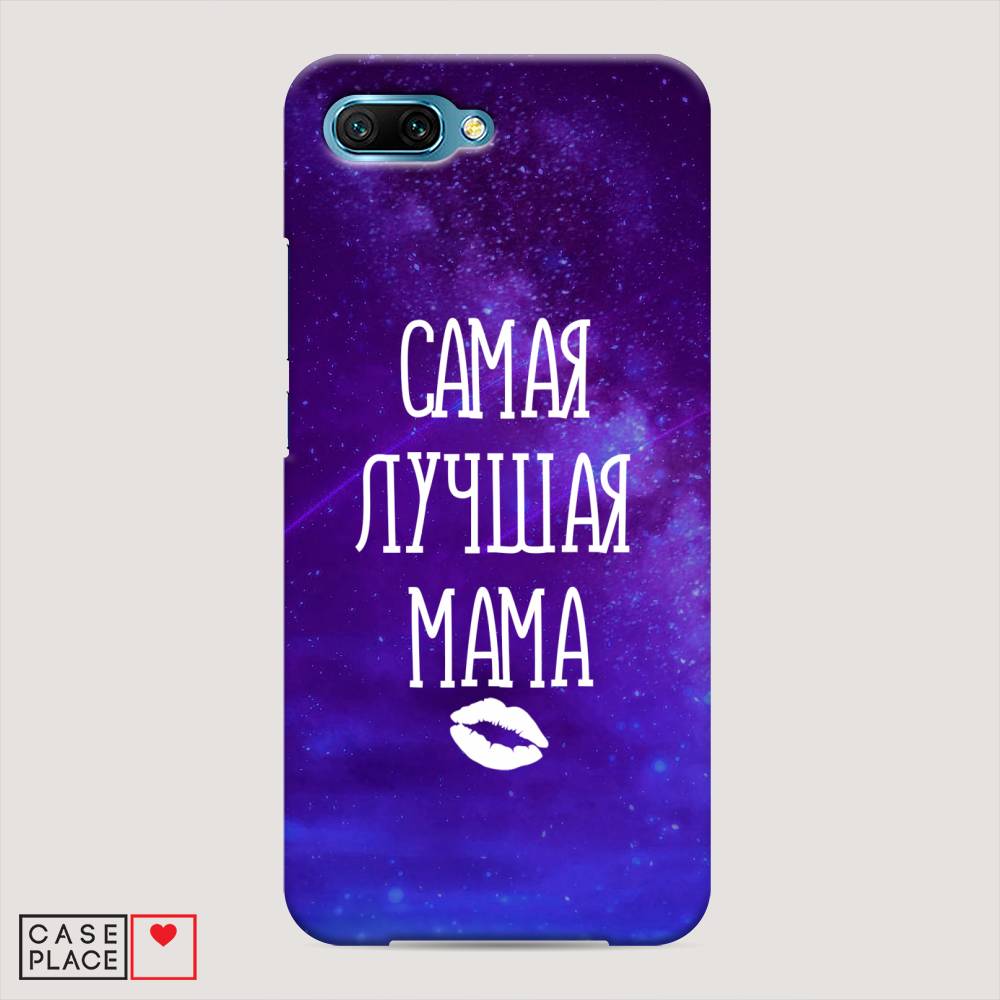 

Чехол Awog "Лучшая мама" для Honor 10, 65320-5