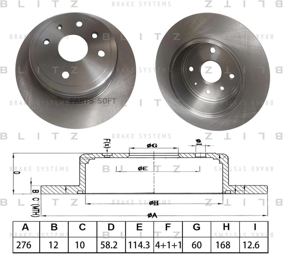 

Диск Тормозной Blitz BS0586, BS0586
