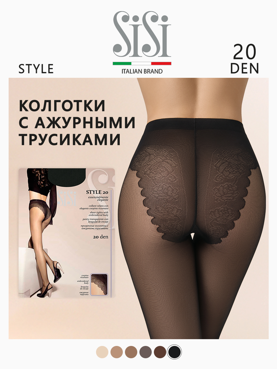 

Колготки женские Sisi STYLE черные 2 (S), Черный, STYLE