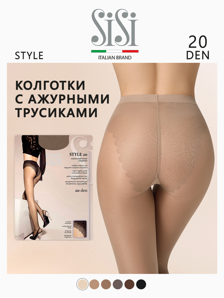 

Колготки женские Sisi STYLE телесные 3 (M), Бежевый, STYLE