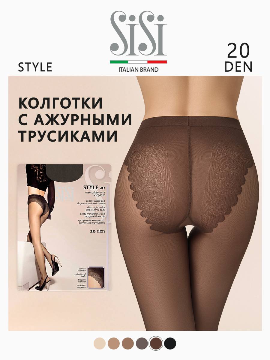 

Колготки женские Sisi STYLE коричневые 5 (XL), Коричневый, STYLE